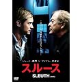 �X���[�X �y�T��z [DVD]