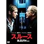 �X���[�X �y�T��z [DVD]