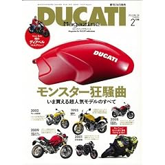 DUCATI Magazine (�h�D�J�e�B �}�K�W��) 2011�N 02���� [�G��]