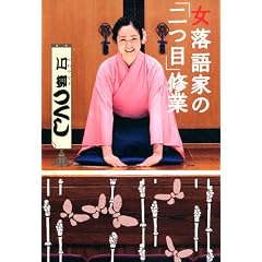 ������Ƃ́u��ځv�C��