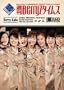 Berryz�H�[ ����7���N�L�O�R���T�[�g�c�A�[ 2011�t~�T��Berryz�^�C���X~ [DVD]
