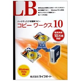 LB �R�s�[ ���[�N�X10