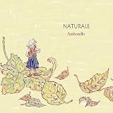 [CD]アントネッロ Naturale(ナトゥラーレ)