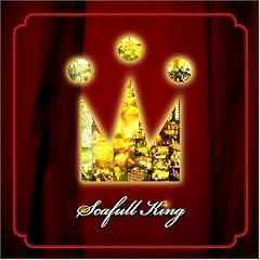 SCAFULL KING