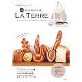 �O�h BOULANGERIE LA TERRE�@�u�[�����W�F���[ ���E�e�[�� (e-MOOK �󓇎Ѓu�����h���b�N)