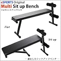 �}���`�V�b�g�A�b�v�x���` (���؁E�w�؁E�_���x���^���E�t���b�g�x���`) ESFB-004��90���Ԑ��i�ۏؕt��