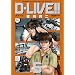 D-LIVE�I�I 5 (���N�T���f�[�R�~�b�N�X�k�X�y�V�����l)