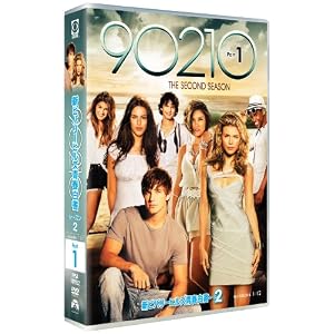 �V�r�o���[�q���Y�t���� 90210 �V�[�Y���Q