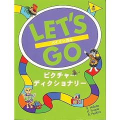 Let's Go (Bilingual)