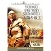 ���z�̒鉤 [�X�^�W�I�E�N���V�b�N�E�V���[�Y] [DVD]