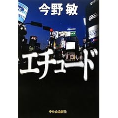 �G�`���[�h
