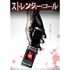 �X�g�����W���[�E�R�[�� [DVD]