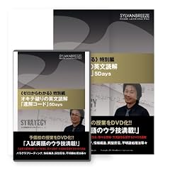 �s�[������킩��t���ʕ� �I�L�e�j��̉p���ǉ��u�����R�[�h�v5Days [DVD]