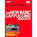 �X�Y�L�E�J�v�`�[�m�̐V�펯DVD(DVD) (���c�u�c��)