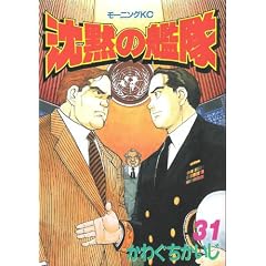���ق̊͑� (31) (���[�j���OKC (465))