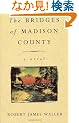 The Bridges of Madison County