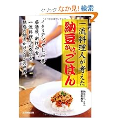 �ꗬ�����l���l�����[���������͂� (�Ԃ񂩎Е���)