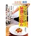 �ꗬ�����l���l�����[���������͂� (�Ԃ񂩎Е���)