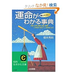 �^�����|�����炢�킩�鎖�T�\�����A�d���A�����A�����A���N�c���̐�́g�����h�ɁA�����N���� (�m�I������������)