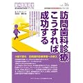 �K�⎕�Ȑf�Á@��������ΐ������� (���Ȉ�@�o�c���H�}�j���A�� vol.36)