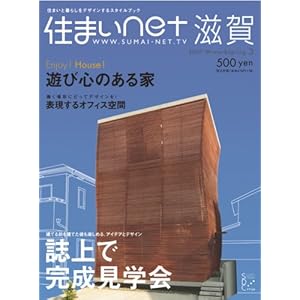 �Z�܂�net���� vol.3  