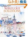 Charles Reid's Watercolor Solutions: Learn to Solve the Most Common Painting Problems