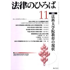 �@���̂Ђ�� 2008�N 11���� [�G��]