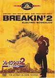�u���C�N�_���X2 �u�[�K���r�[�g��T.K.O! [DVD]