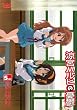 ���{�n���q�̗J�T5.142857 (��2��) �ʏ�� [DVD]