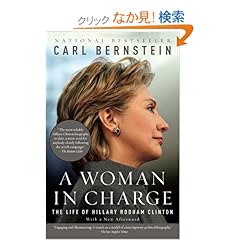 【クリックでお店のこの商品のページへ】A Woman in Charge: The Life of Hillary Rodham Clinton (Vintage): Carl Bernstein: 洋書