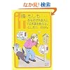 ���E�������c���Ȃ����O���l�Ɂu���{���������v�Ƃ����� (�N���X�J���`���[���C�u�����[)