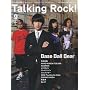 Talking Rock ! (�g�[�L���O�E���b�N) 2009�N 09���� [�G��]