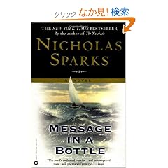 Message in a Bottle