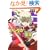 �A���_�J�̉����wIX  Hyper SamuraiSoul (�p��X�j�[�J�[����)