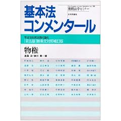 �����\����16�N���@����ꉻ (�ʍ��@�w�Z�~�i�[�\��{�@�R�������^�[�� (No.188))