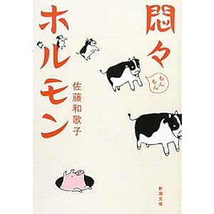 ��X�z������ (�V������) 