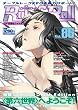 Role&Roll Vol.86