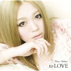 to LOVE�y���񐶎Y����ՁzCD+DVD