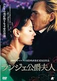 �����W�F���ݕv�l [DVD]