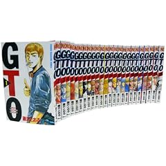 GTO �S25�������Z�b�g (���N�}�K�W���R�~�b�N�X)
