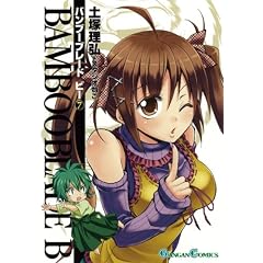BAMBOO BLADE B(7) (�K���K���R�~�b�N�X)