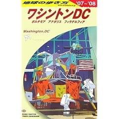 B08�@���V���g��DC�\2007~2008