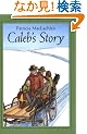 Caleb's Story (Sarah, Plain and Tall Saga #3)