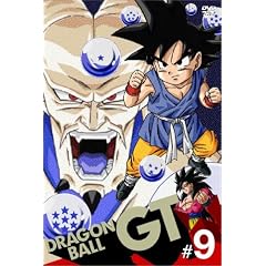 DRAGON BALL GT #9 [DVD]
