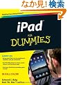 iPad For Dummies