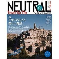 �j���[�g����(11) NEUTRAL �C�^���A�Ƃ������������ (���郀�b�N Vol. 291)
