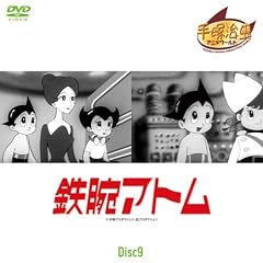 �S�r�A�g�� Disc9 ��65�b~��72�b (1WeekDVD)