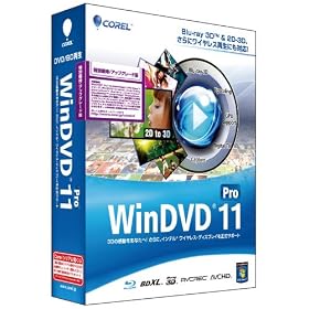 Corel WinDVD Pro 11 ���ʗD��/�A�b�v�O���[�h��