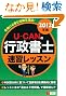 2011�N�� U-CAN�̑ ���O���d�グ�͎�
