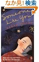 Someone Like You